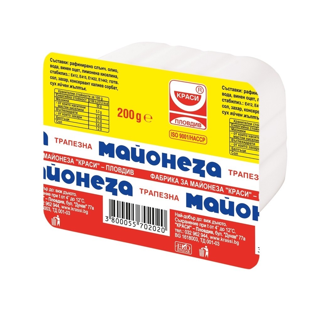02/ БОКС ЗА ВСЕКИ ДЕН