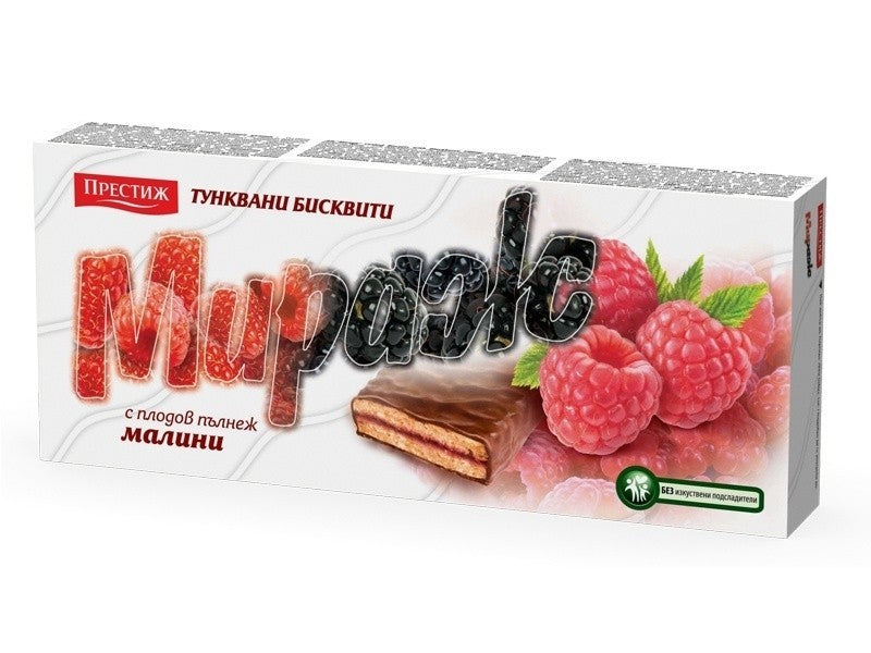 02/ БОКС ЗА ВСЕКИ ДЕН