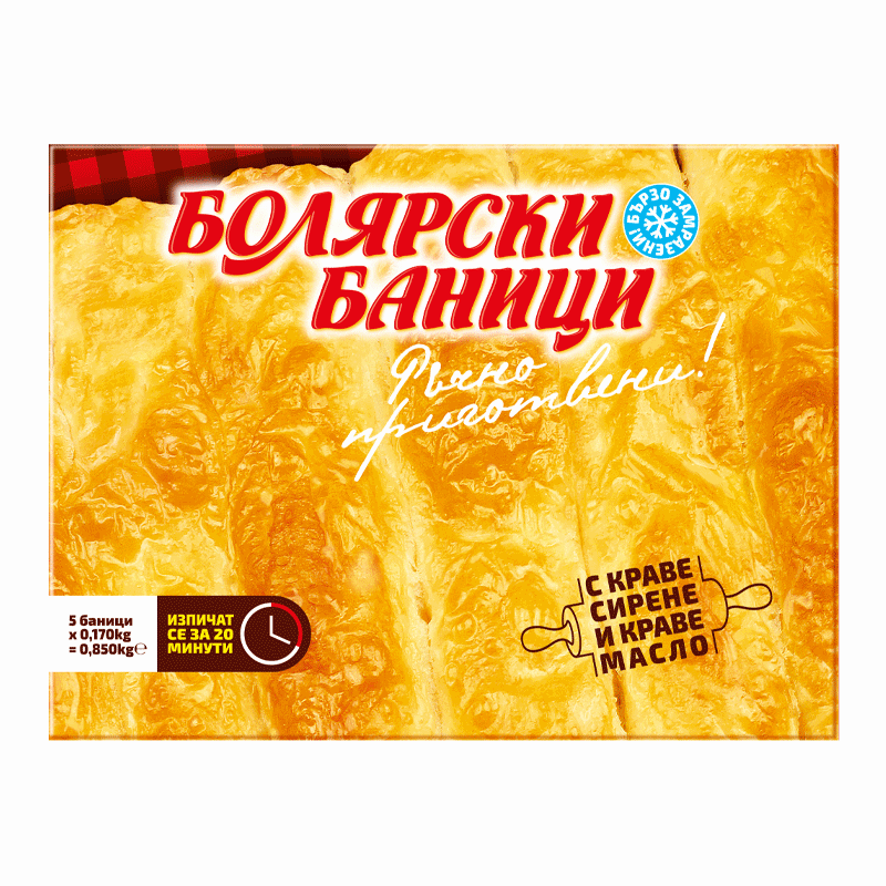 BG ЗАКУСКА БОКС