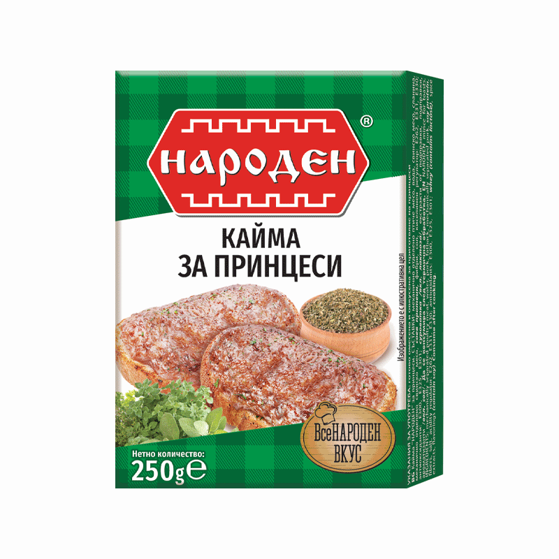 BG ЗАКУСКА БОКС
